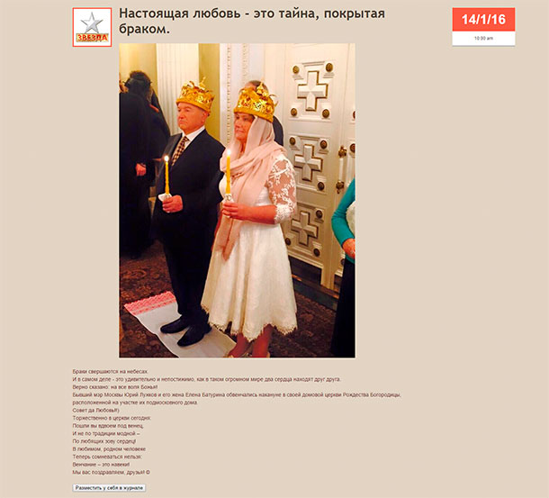 Актер Садальский удивился венчанию Лужкова