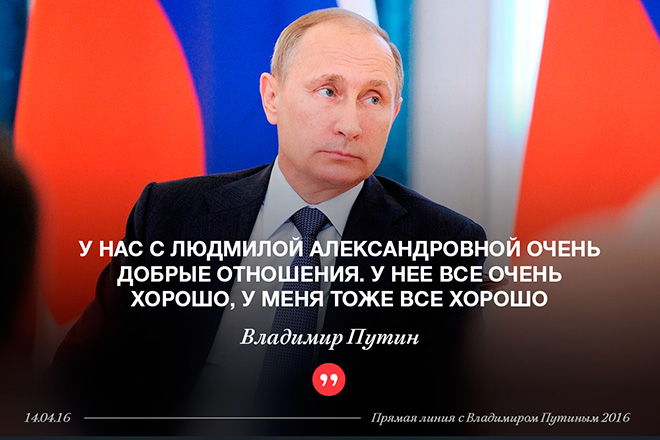 Владимир Путин Смешные Фото