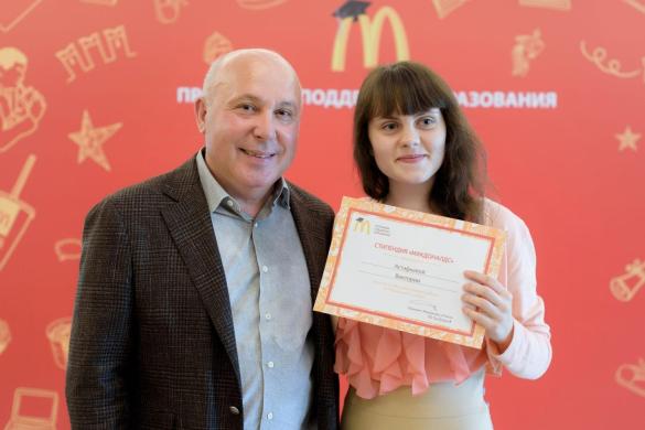 McDonalds раздал стипендии российским студентам