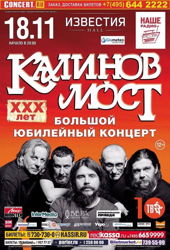 Фото: Концертное Агентство GNC Show Production