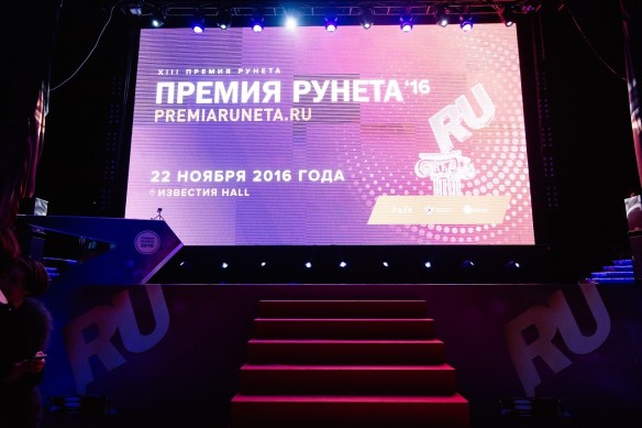 Фото: premiaruneta.ru