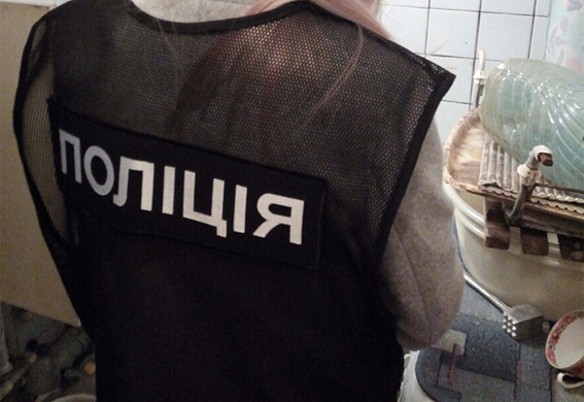 Фото: npu.gov.ua