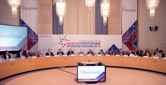 Фото: пресс-служба форума "Инфраструктурные проекты России"