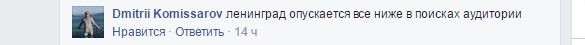 Скриншот facebook.com