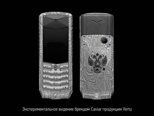 Фото: пресс-служба Caviar