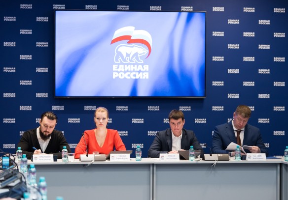 Фото: er.ru