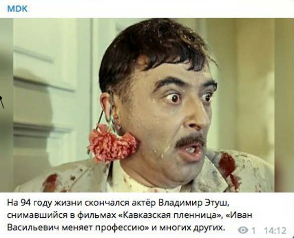 Скриншот vk.com