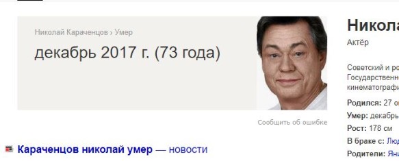 Скриншот Yandex.ru