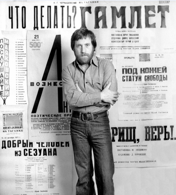Владимир Высоцкий. Фото: Пресс-служба