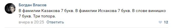 за что посадили полежайкина. Смотреть фото за что посадили полежайкина. Смотреть картинку за что посадили полежайкина. Картинка про за что посадили полежайкина. Фото за что посадили полежайкина