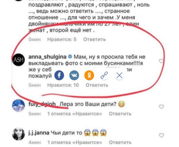 Скриншот instagram.com/valeriya