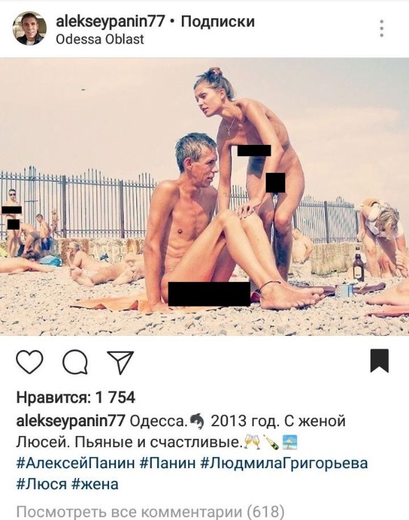 Панин показал обнаженную подругу в Крыму (ФОТО)