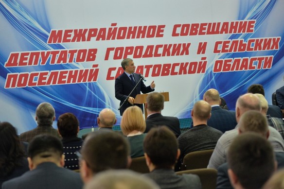 Фото: официальный портал правительства Саратовской области
