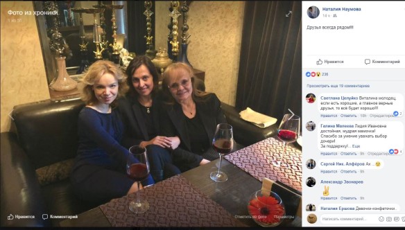 Фото: facebook.com/vitalina.romanovskaya
