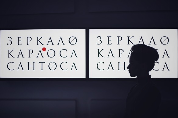 Фото: Пресс-служба