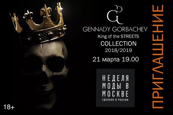 Фото: Пресс-служба