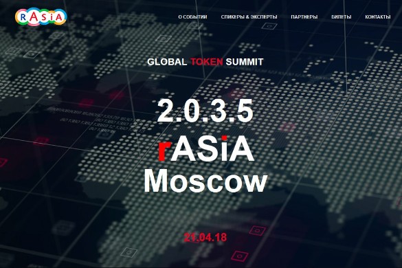 Скриншот 2035rasia.com
