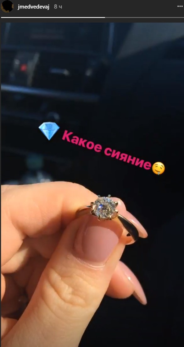 Скриншот stories instagram.com/jmedvedevaj