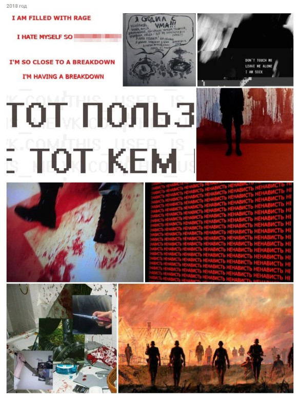 Скриншот vk.com