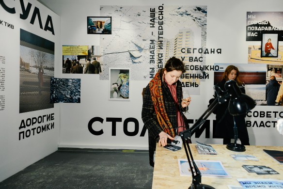 Фото: Иван Гущин