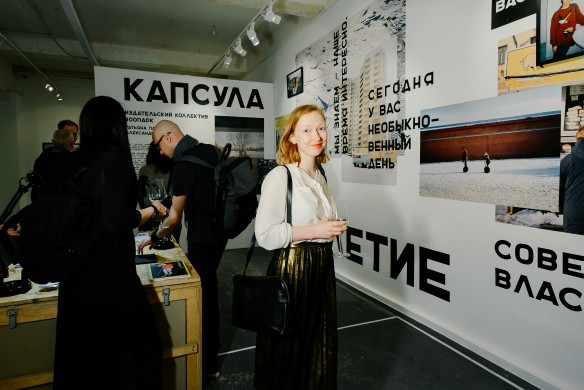 Фото: Иван Гущин