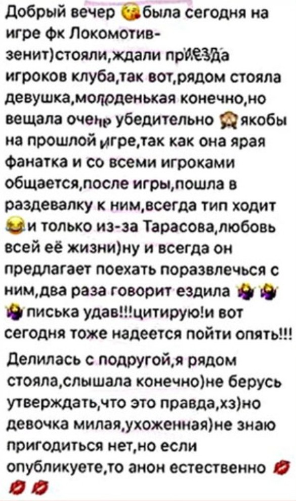 Скриншот ondom2.com