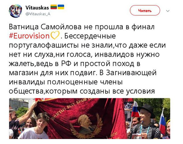 Скрин: Соц.сеть