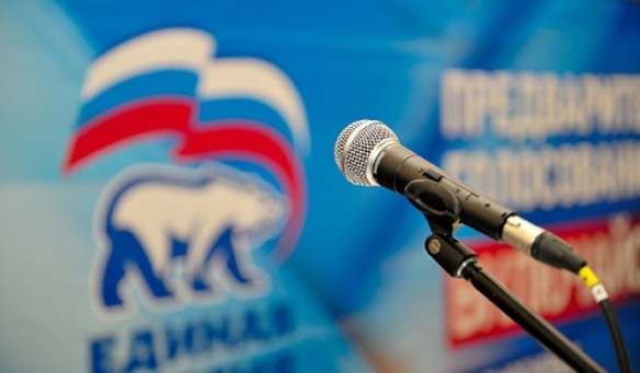 Фото: politstartup.er.ru