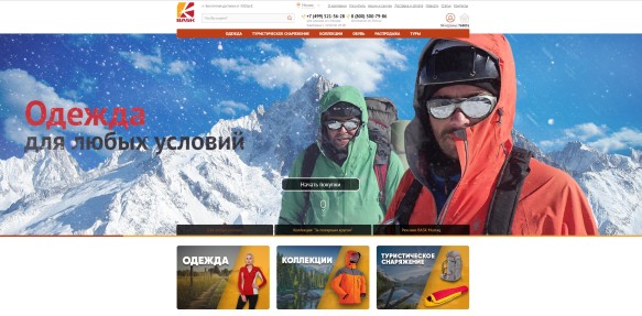 Скрин: bask.ru