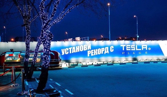 Фото: instagram.com/tesla.place.moscow