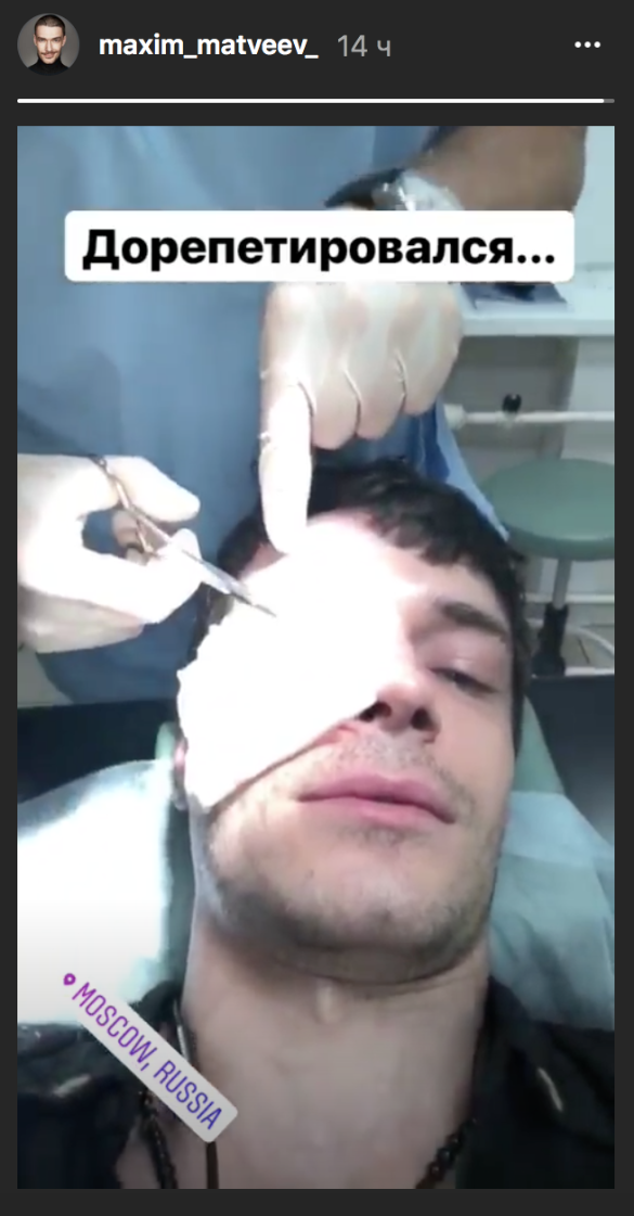 Фото: скрин соцсети 