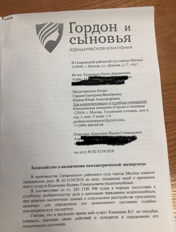 Архив: Ирина Аманти