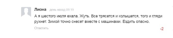 Скриншот: Dni.Ru