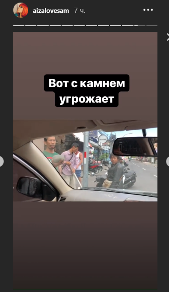 Фото: www.instagram.com/stories/aizalovesam/