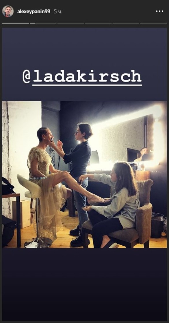 Фото: instagram.com/stories/alexeypanin99