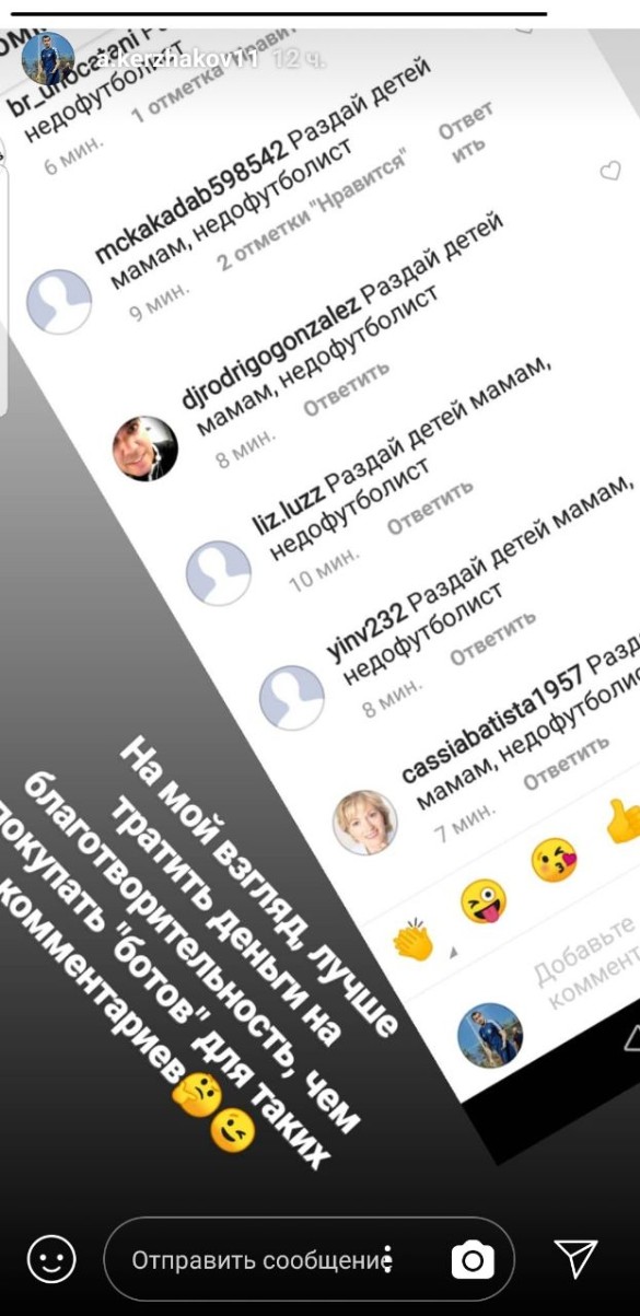 Фото:instagram.com