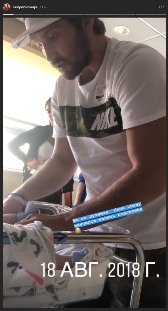 Фото: instagram.com/nastyashubskaya