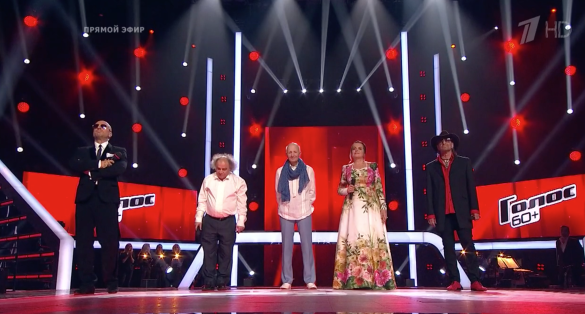 Шоу "Голос.60+". Скрин 1tv.ru