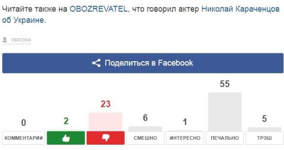 Скриншот bozrevatel.com