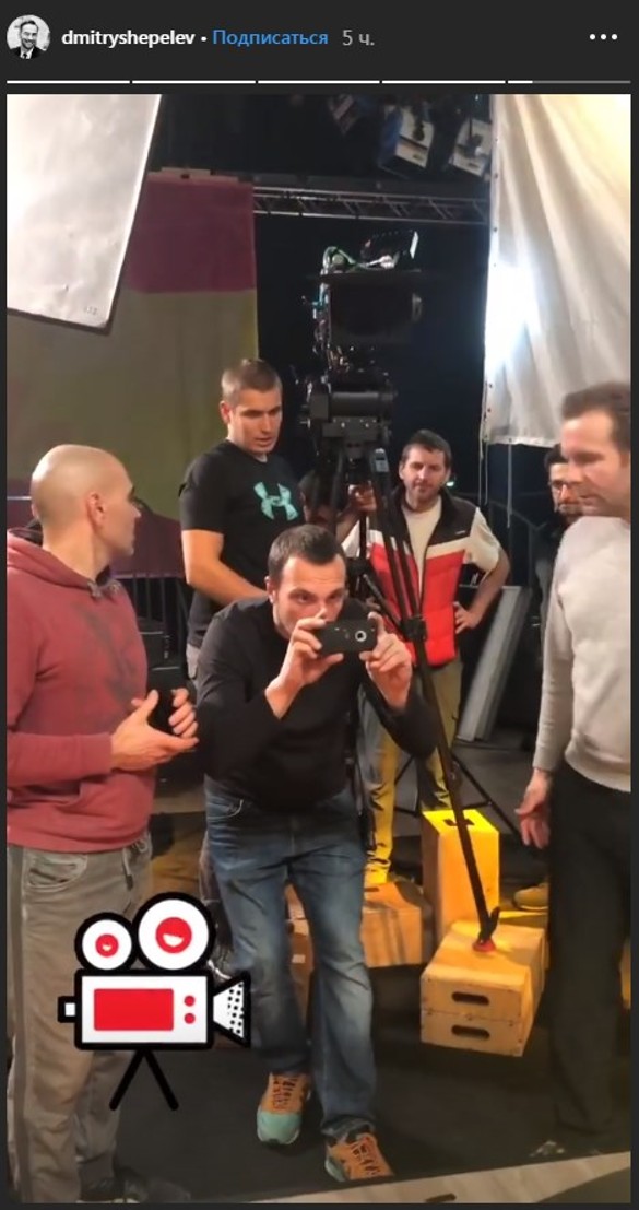 Скриншот instagram.com/dmitryshepelev