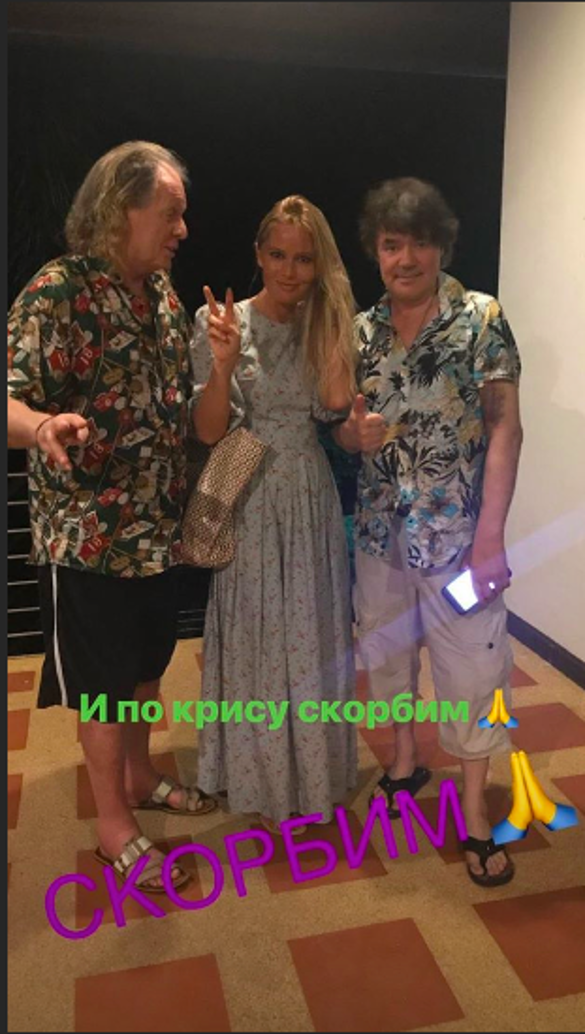 Фото: instagram.com/stories/danaborisova_officiall