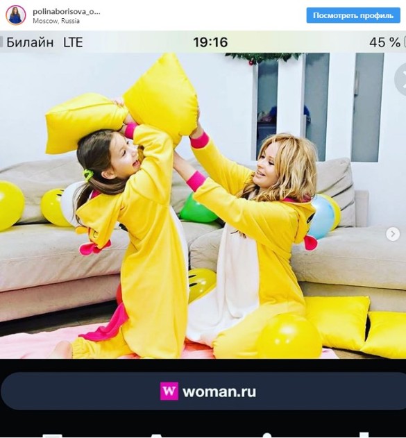 Дана и Полина Борисовы. Источник: Instagram