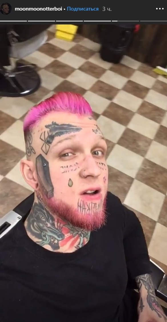 Скриншот instagram.com/moonmoonotterboi