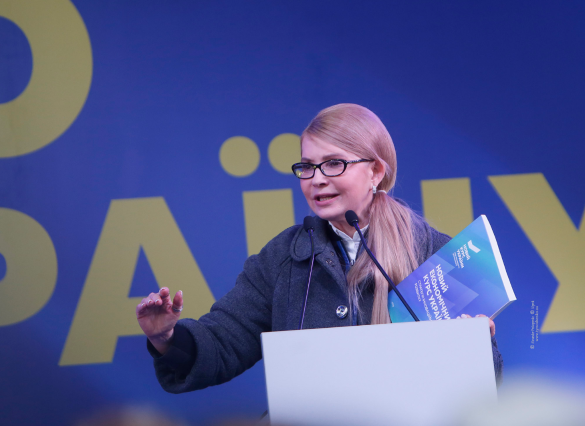 Юлия Тимошенко. Фото: tymoshenko.ua
