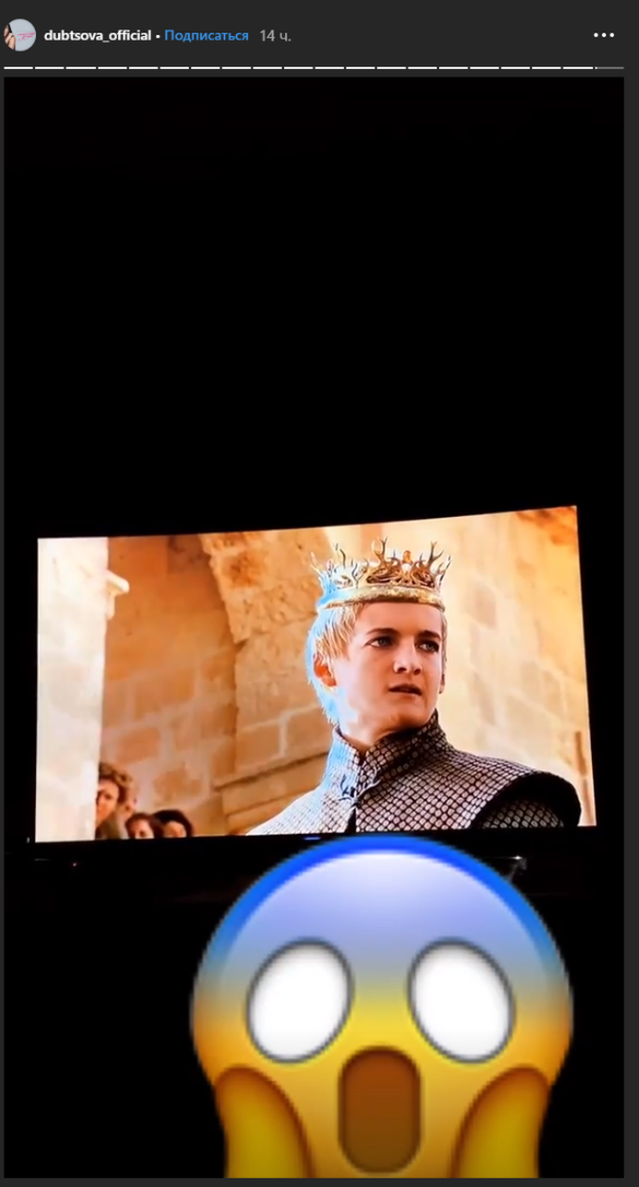 Ирина Дубцова с удовольствием смотрит сериал<div class=