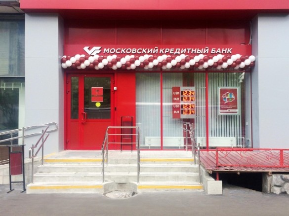 Фото: mkb.ru