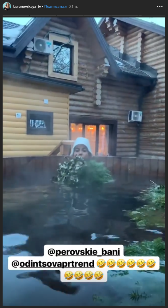 Барановская снялась в купальнике в бане. Фото: instagram.com/baranovskaya_tv
