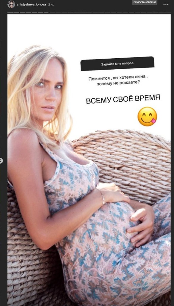 Фото: www.instagram.com/chistyakova_ionova/