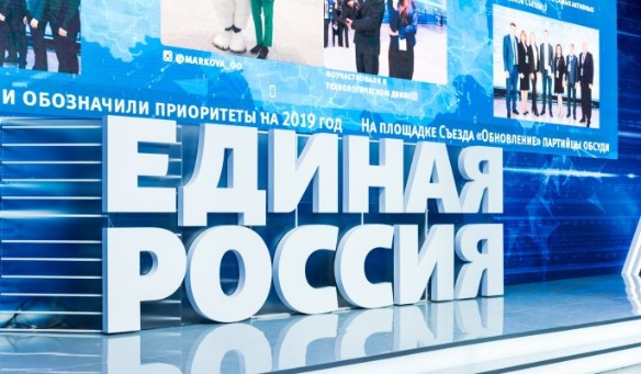 Фото: er.ru