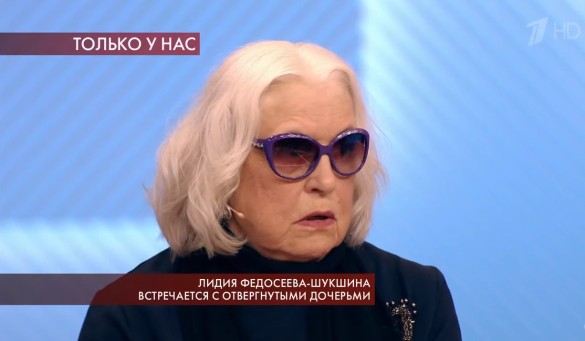 Лидия Федосеева-Шукшина. Кадр youtube.com